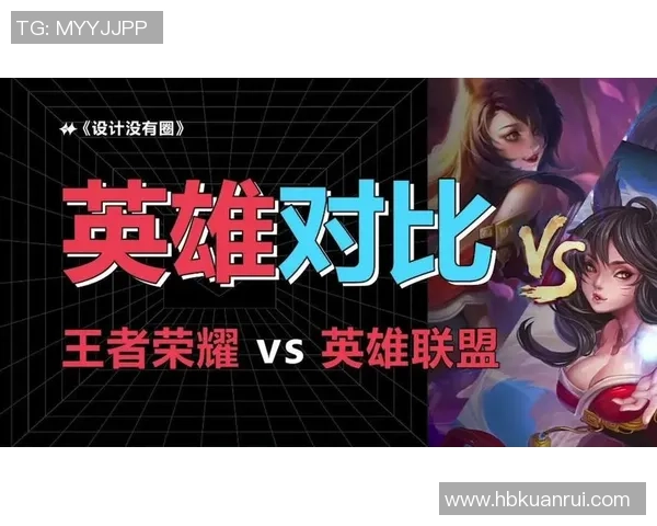 EDG在王者荣耀中的运营策略分析与成败经验总结 EDG在王者荣耀中的运营策略分析与成败经验总结