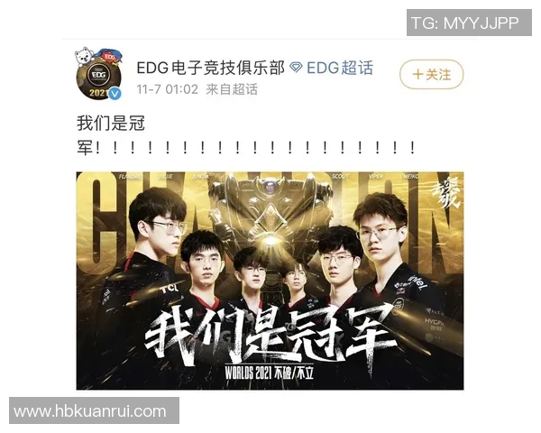 EDG战队如何在英雄联盟赛场上实现快速变革与崛起的背后故事