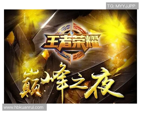 周丽专访:深入探讨王者荣耀的发展与未来展望 周丽专访:深入探讨王者荣耀的发展与未来展望