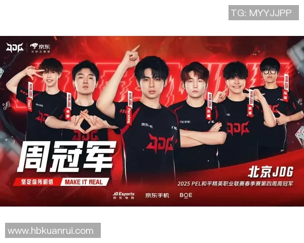 和平精英技术排行榜揭晓JDG战队荣登第三名引发热议