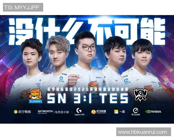 英雄联盟团队协作实力分析TES战队荣登第八名引发热议 英雄联盟团队协作实力分析TES战队荣登第八名引发热议